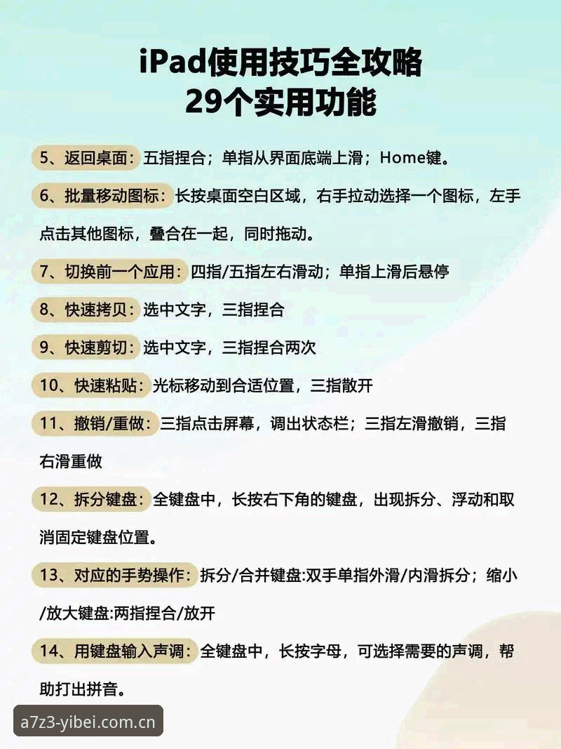 易倍体育平台使用指南：从APP下载到完整体验的新手教程