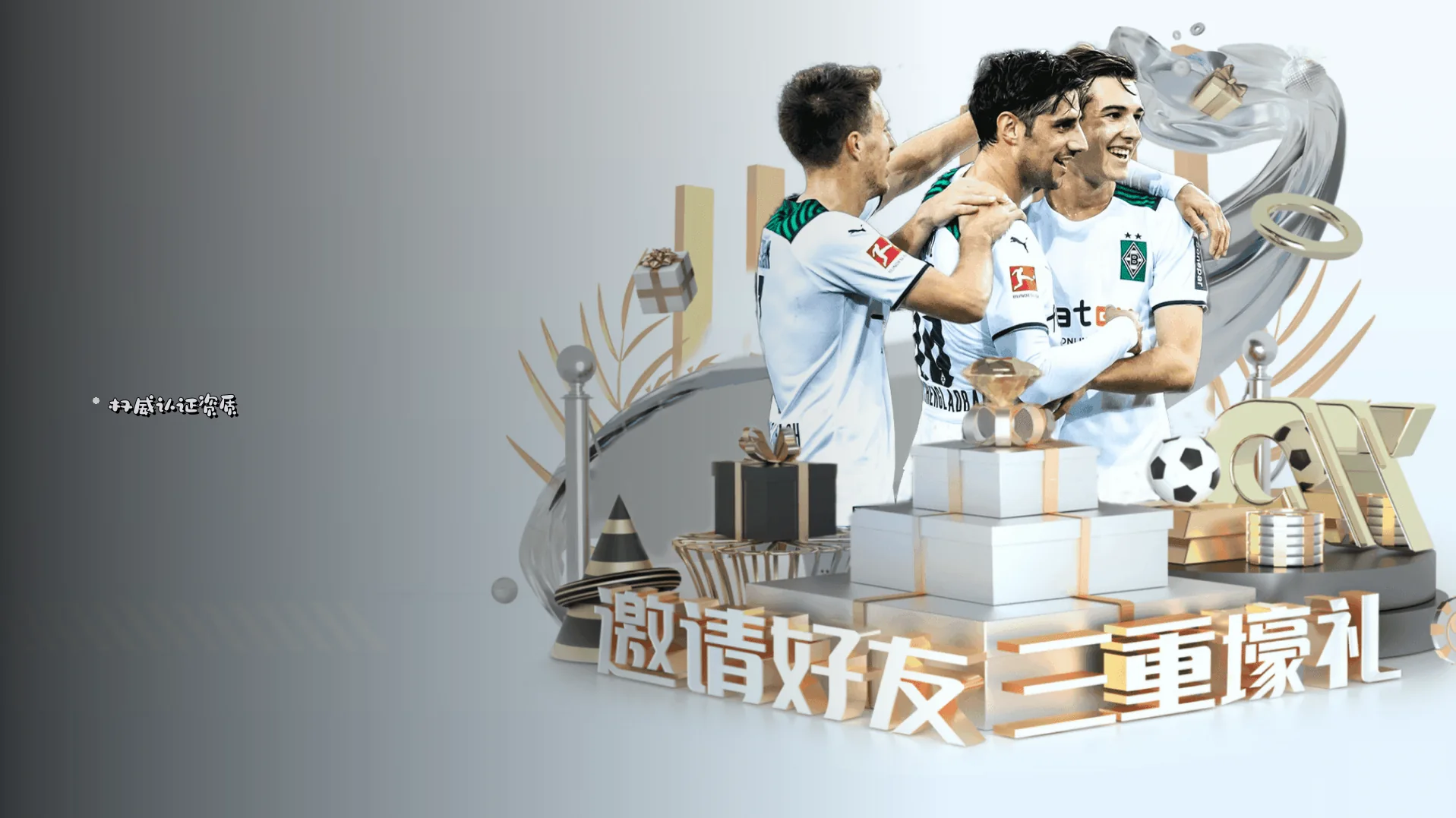 品牌故事